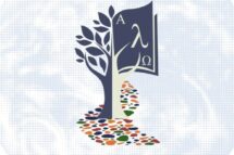 Leão XIV: na tribulação, ouvir a mensagem de esperança da Criação