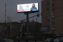 O sentimento de culpa e a nova barbárie na Rússia de Putin