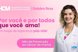 Mês da conscientização sobre a prevenção do câncer de mama.   